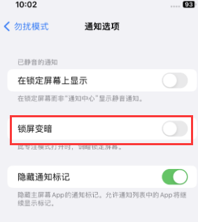 苹遂平果维修分享iPhone主屏幕壁纸显得模糊怎么办