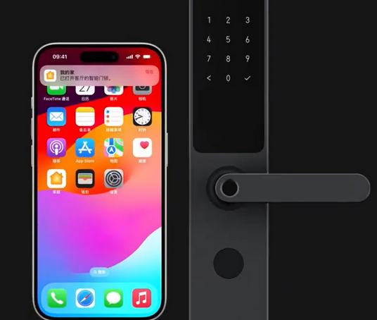 遂平iPhone维修站分享在iPhone上使用家庭钥匙开启智能门锁 