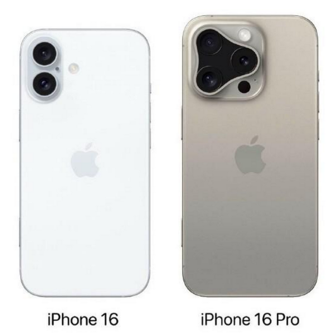 遂平苹果16维修网点分享iPhone16系列提升明显吗 