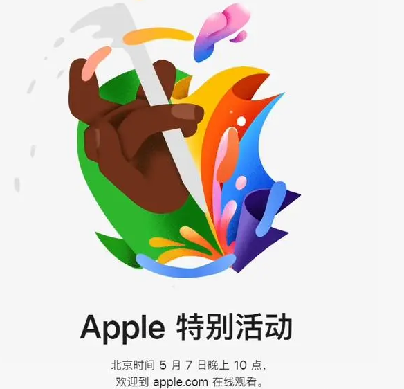 遂平遂平ipad维修服务点分享新款iPad Pro和iPad Air要来了