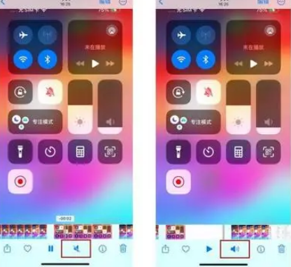 遂平苹果15维修网点分享iPhone15录屏没有声音怎么办 