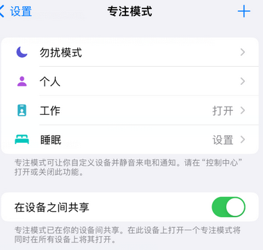 遂平iPhone维修服务分享可在指定位置自动切换锁屏墙纸 