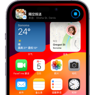 遂平apple维修服务分享两台iPhone靠近即可共享照片和视频 