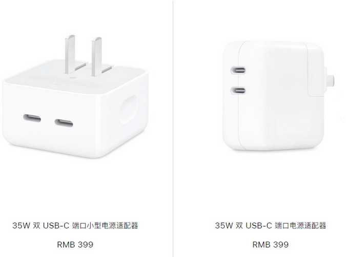 遂平苹果15服务店分享iPhone15系列会不会有35W有线充电