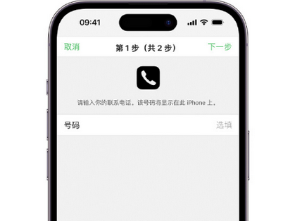 遂平apple维修店分享如何通过iCloud网页查找iPhone位置