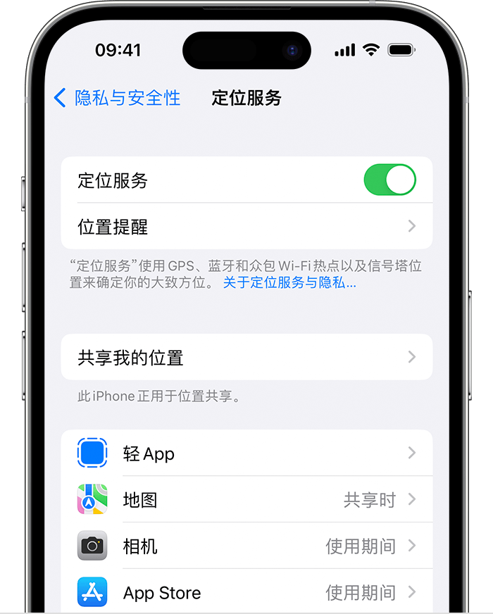 遂平苹果维修网点分享如何在iPhone上阻止个性化广告投放 