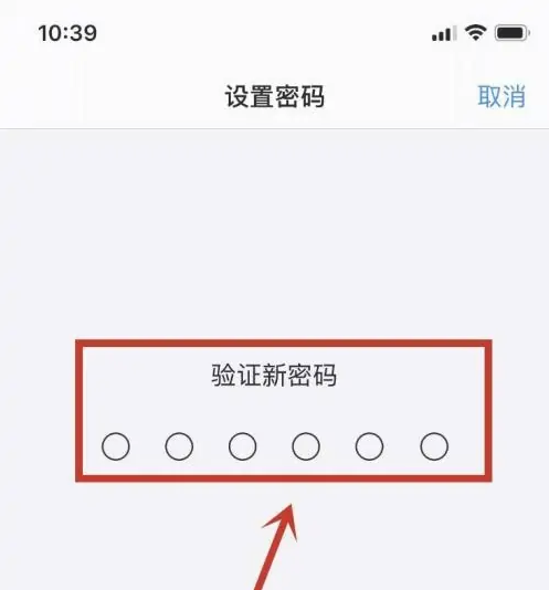 遂平苹果手机维修分享:如何安全的使用iPhone14？iPhone14解锁方法 