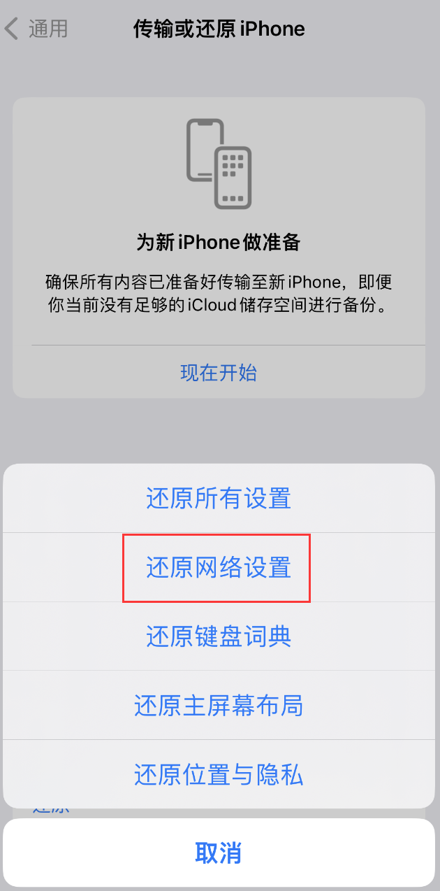 遂平苹果手机维修分享：iPhone 提示 “SIM 卡故障”应如何解决？ 