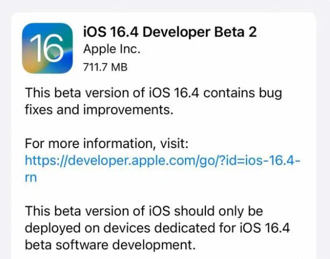 遂平苹果手机维修分享：iOS16.4 Beta2升级建议 