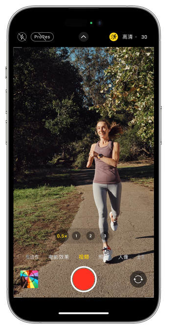 遂平苹果14维修店分享iPhone 14 机型使用“运动模式”拍摄更稳定的视频 