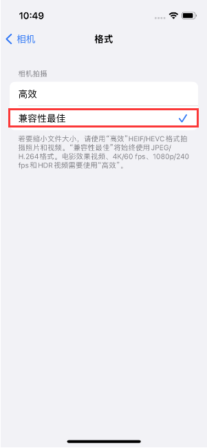 遂平苹果14维修店分享iPhone14相机拍照不清晰，照片发黄怎么办 