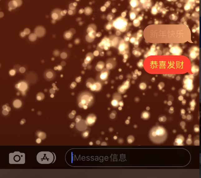 遂平苹果维修网点分享iPhone 小技巧：使用 iMessage 信息和红包功能 