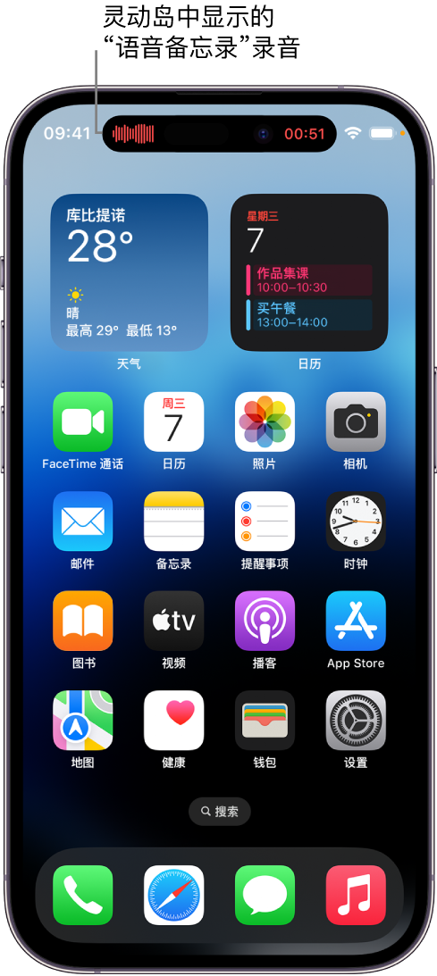 遂平苹果14维修分享在 iPhone 14 Pro 机型中查看灵动岛活动和进行操作 