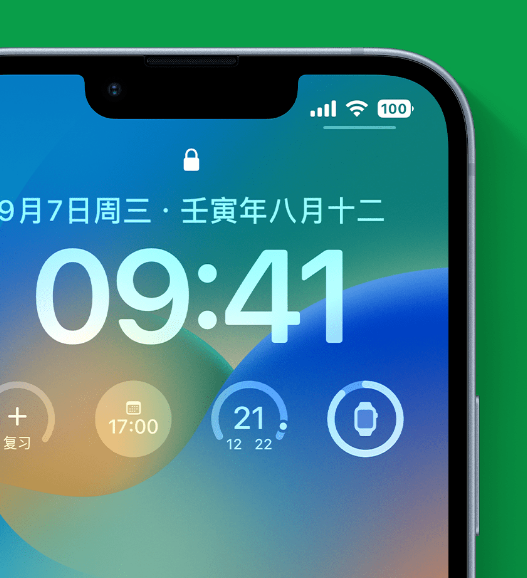 遂平苹果手机维修分享官方推荐体验这些 iOS 16 新功能 