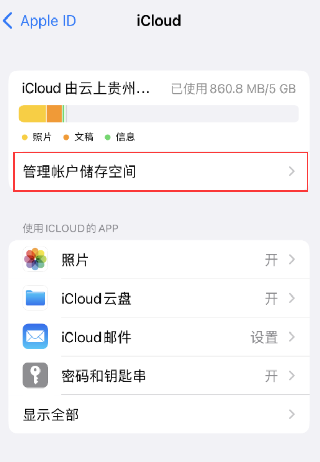 遂平苹果手机维修分享iPhone 用户福利 