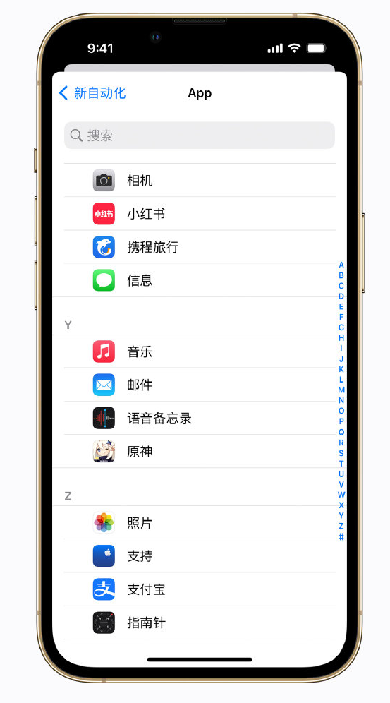 遂平苹果手机维修分享iPhone 实用小技巧 