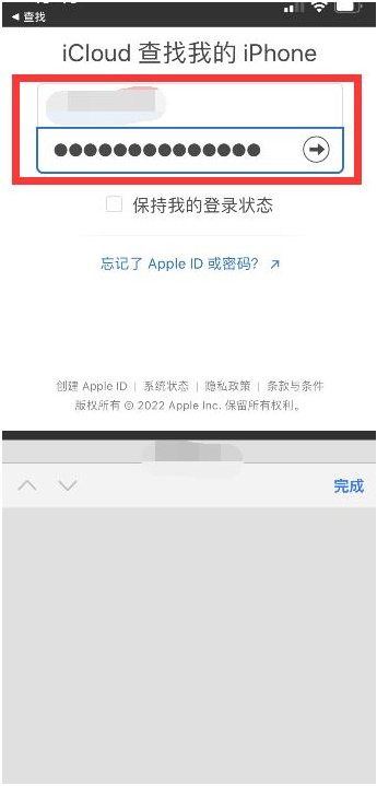 遂平苹果13维修分享丢失的iPhone13关机后可以查看定位吗 