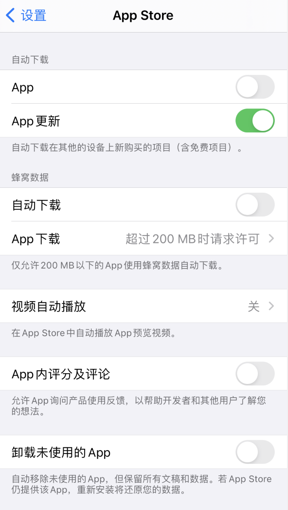 遂平苹果手机维修分享iPhone 12 已安装的 App 为什么会又显示正在安装 