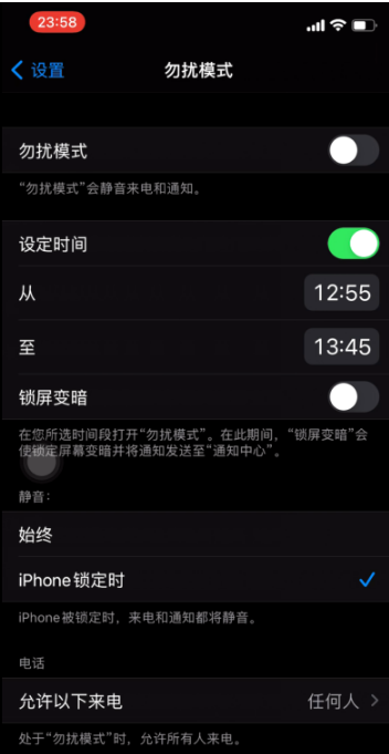 遂平苹果手机维修分享如何使用iPhone能更好的保护个人隐私 