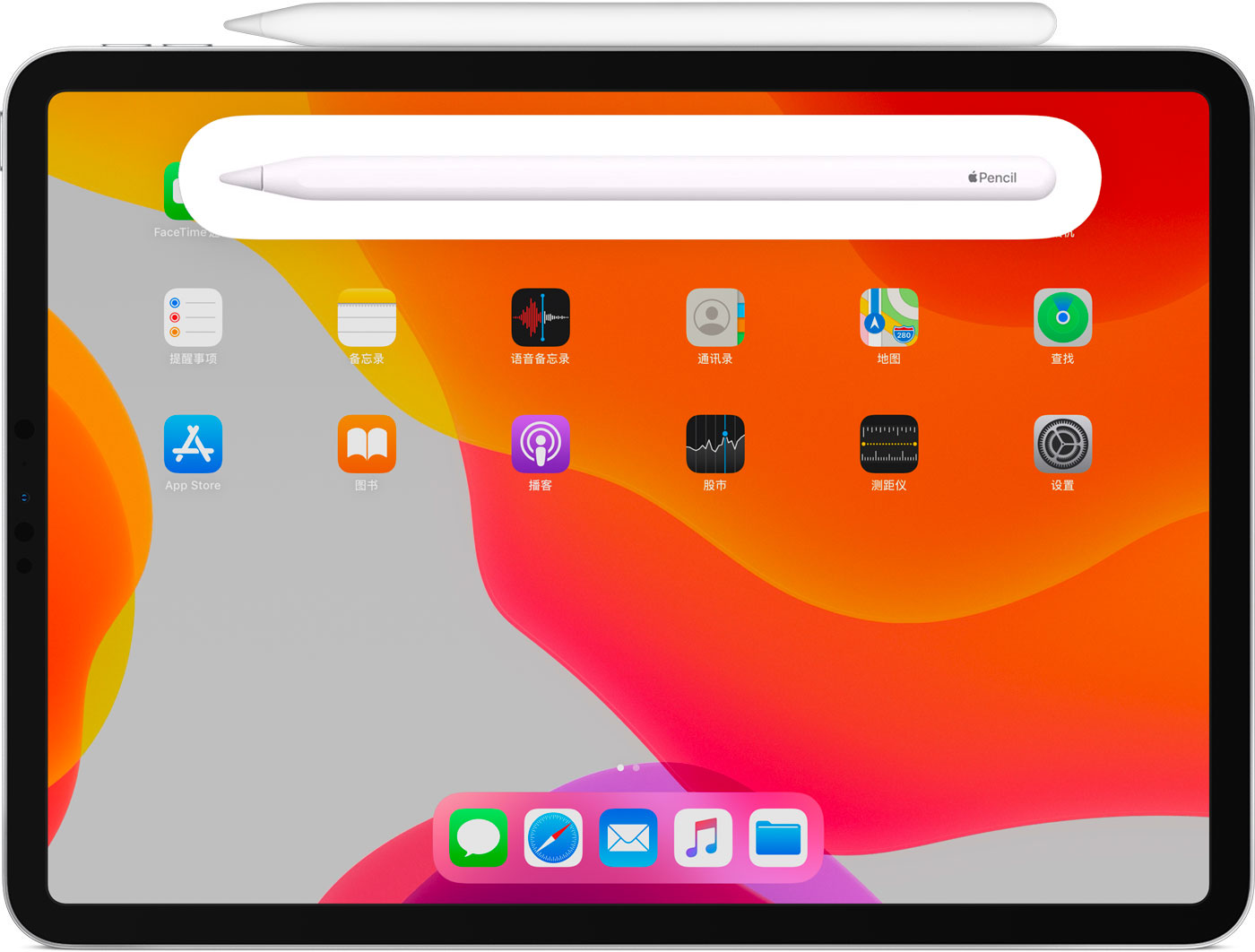 遂平苹果手机维修分享iPad Pro 如何与 Apple Pencil 配对连接 