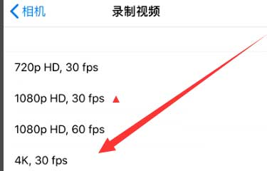 遂平苹果手机维修分享iPhone12拍视频闪屏怎么办 