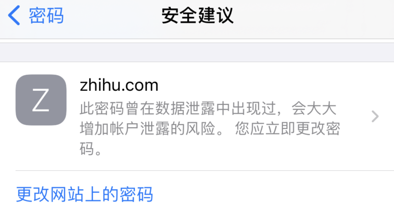遂平苹果手机维修分享iOS 14 小技巧 