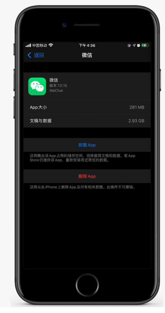 遂平苹果手机维修分享如何清理 iPhone12中的「其他」 