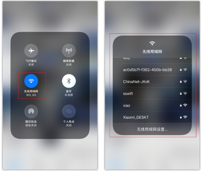 遂平苹果手机维修分享苹果iPhone12如何自动切换WiFi 