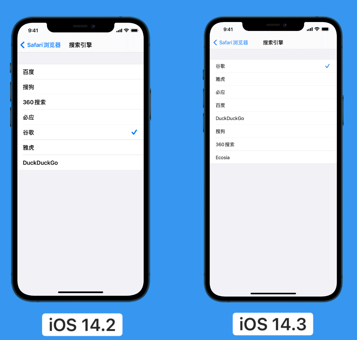 遂平苹果手机维修分享iOS 14 小技巧 