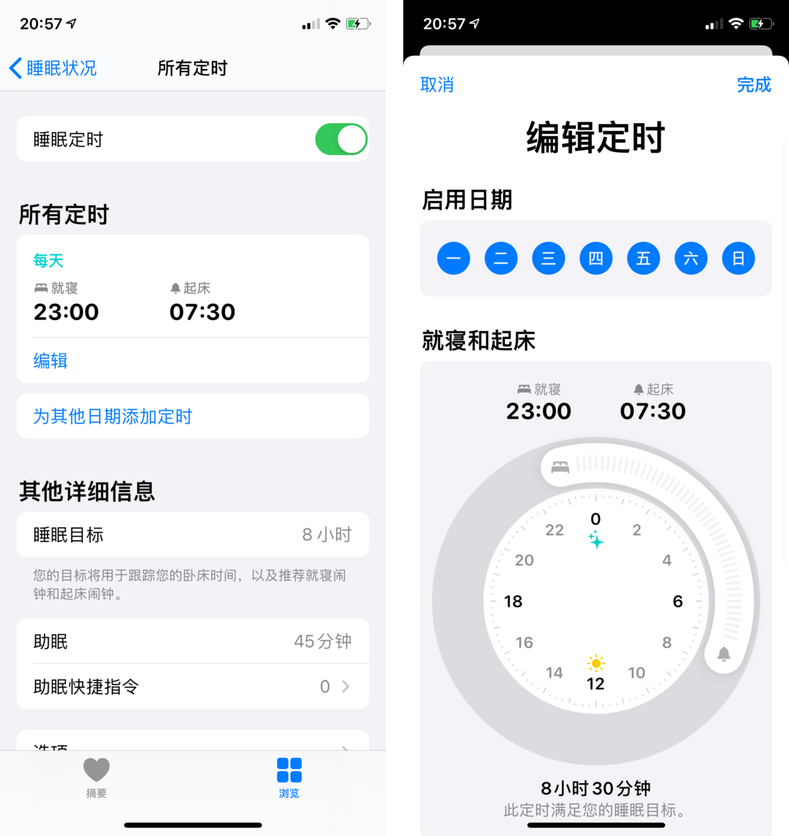 遂平苹果手机维修分享watchOS 7 教程 