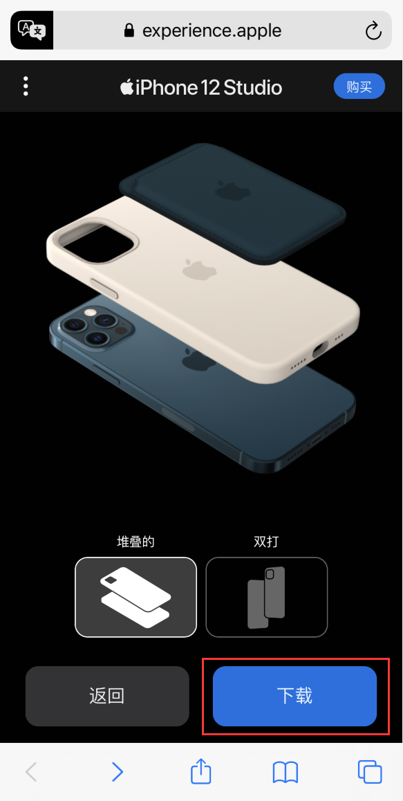 遂平苹果手机维修分享选购 iPhone 12 必备 