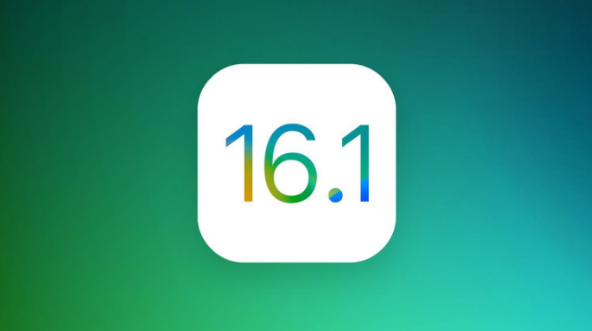 遂平苹果手机维修分享iOS 16.1 RC版升级_iOS 16.1 RC版一键刷机教程 